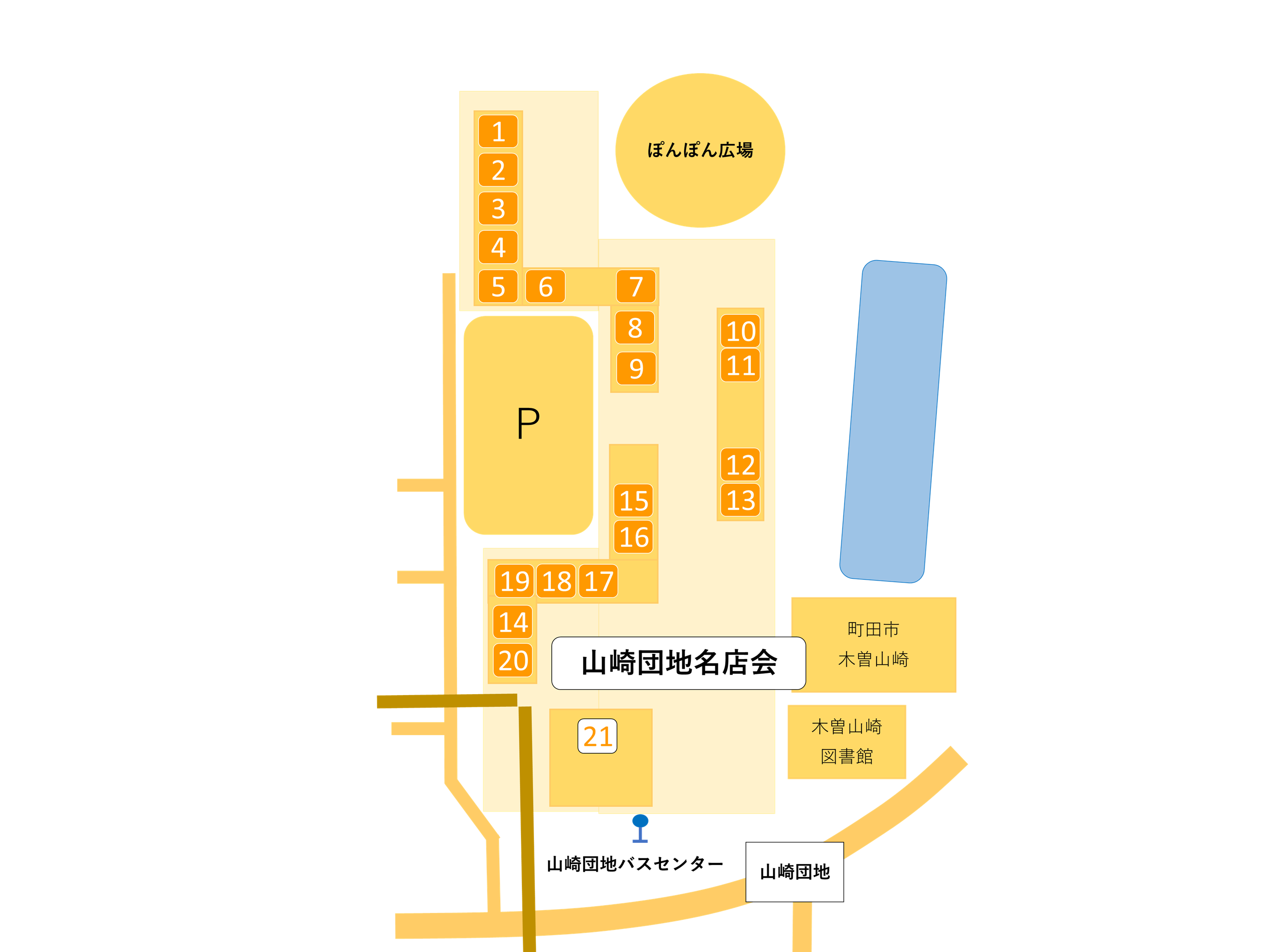 山崎団地名店会の地図